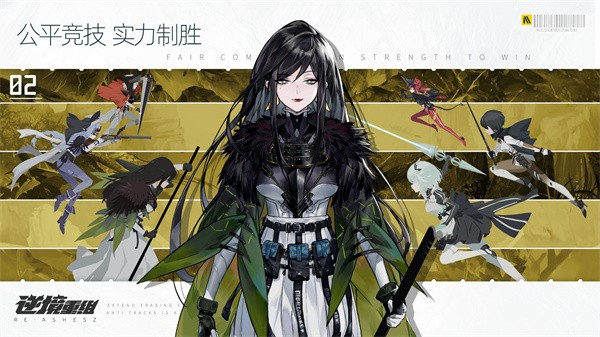 逆境重组安卓版下载-逆境重组最新版下载v1.0.0