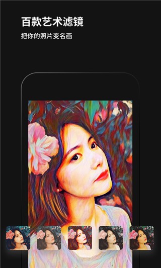 黑咔相机最新版下载-黑咔相机安卓版下载v2.4.9