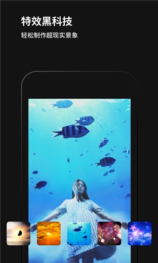 黑咔相机最新版下载-黑咔相机安卓版下载v2.4.9