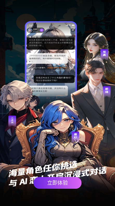 奶糖ai手机版下载-奶糖ai最新版下载v1.1.1