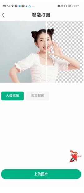 叮当文档最新版下载-叮当文档手机版下载v1.0.1