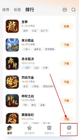 掌喵手游最新版下载-掌喵手游安卓版下载v1.0.4