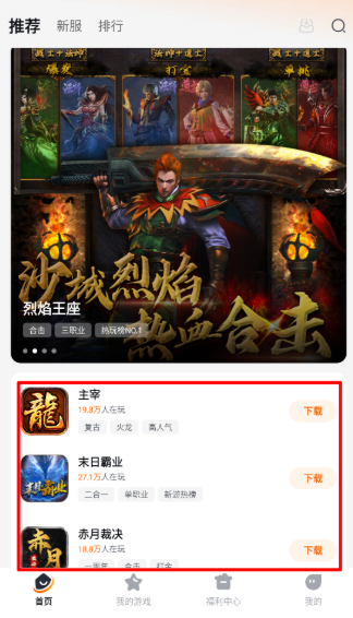 掌喵手游最新版下载-掌喵手游安卓版下载v1.0.4