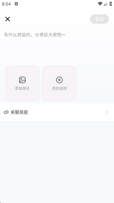 东东电竞最新版下载-东东电竞手机版下载v1.0.1