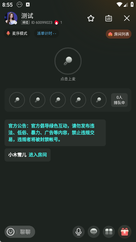 东东电竞最新版下载-东东电竞手机版下载v1.0.1