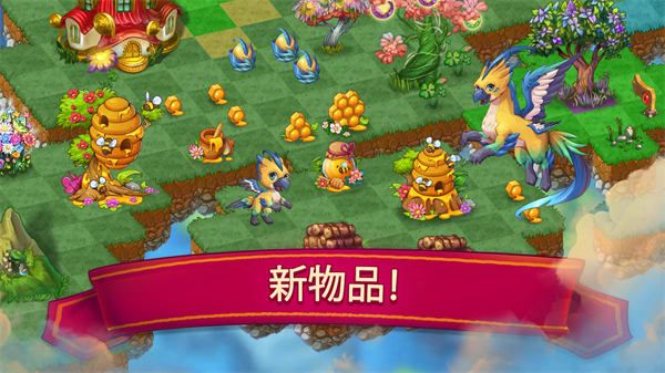 萌龙进化论国际版下载-萌龙进化论安卓版下载v11.6.0