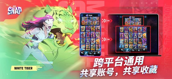 漫威瞬战超能中文版下载-漫威瞬战超能最新版下载v19.19.0