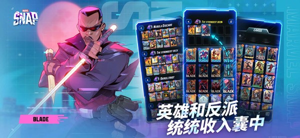 漫威瞬战超能中文版下载-漫威瞬战超能最新版下载v19.19.0