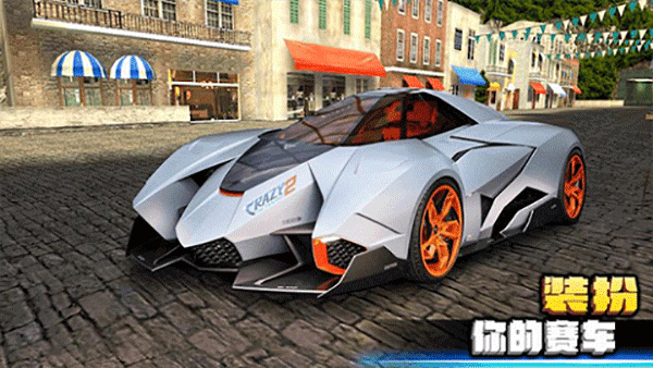 疯狂的赛车2安卓版下载-疯狂的赛车2最新版下载v3.9.1200
