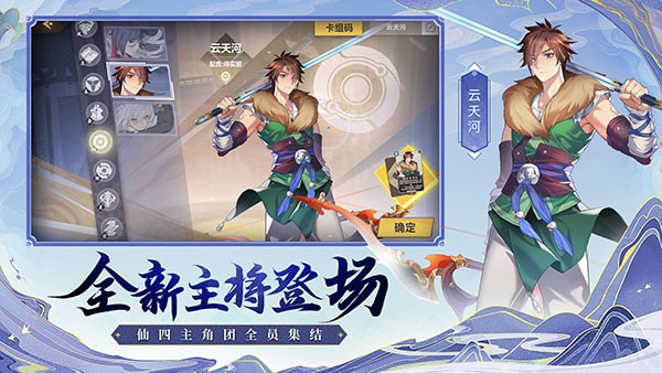仙剑奇侠传九野最新版下载-仙剑奇侠传九野安卓版下载v1.0.41