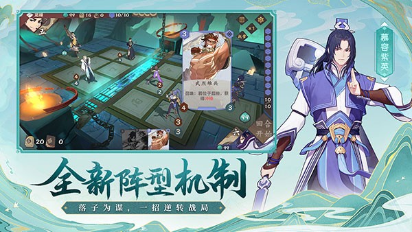 仙剑奇侠传九野最新版下载-仙剑奇侠传九野安卓版下载v1.0.41