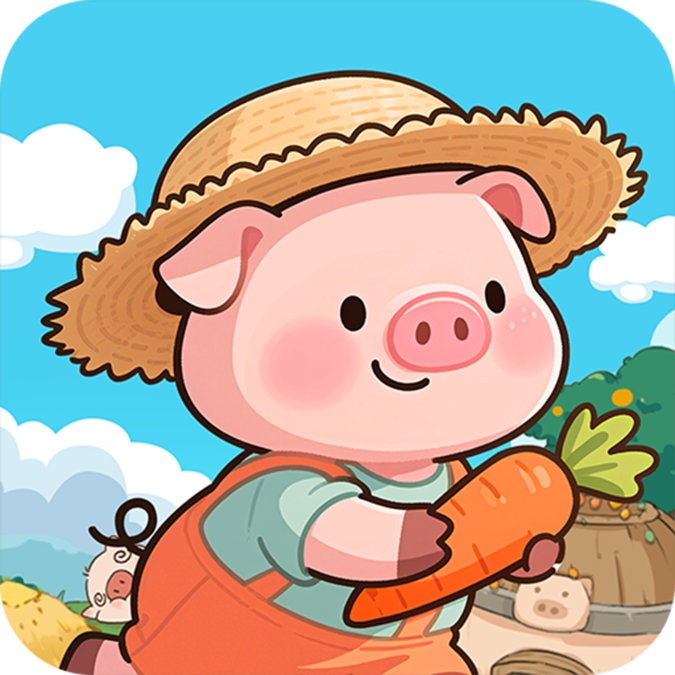 福气猪猪红包版下载-福气猪猪最新版下载v1.1.1