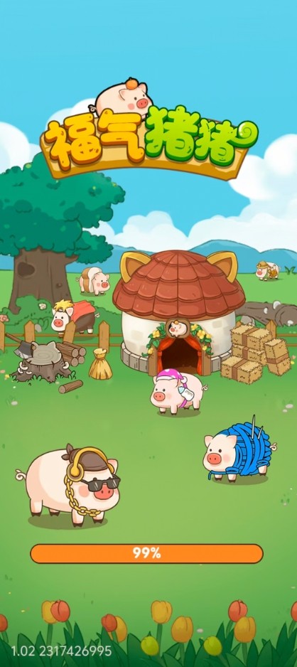 福气猪猪红包版下载-福气猪猪最新版下载v1.1.1