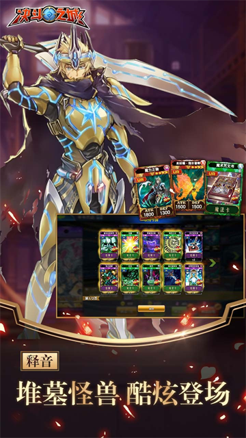 决斗之城最新版下载-决斗之城安卓版下载v1.9.9