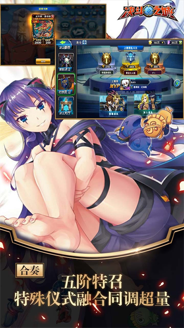 决斗之城最新版下载-决斗之城安卓版下载v1.9.9