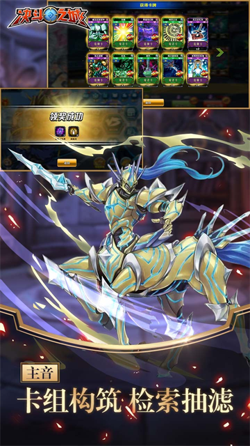 决斗之城最新版下载-决斗之城安卓版下载v1.9.9