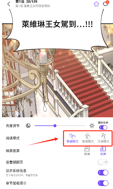 漫趣漫画最新版下载-漫趣漫画安卓版下载v1.4.2
