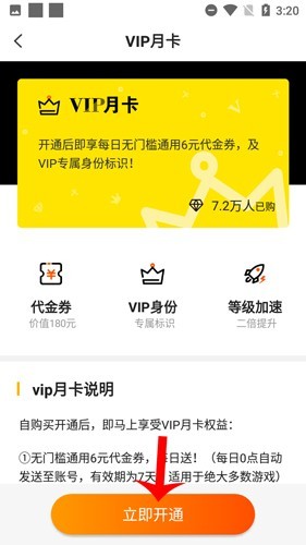 九妖游戏平台最新版下载-九妖游戏平台安卓版下载v8.4.9