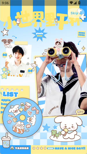 Love Song最新版下载-Love Song安卓版下载v1.0.2