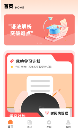 每日日语安卓版下载-每日日语手机版下载v1.0.0