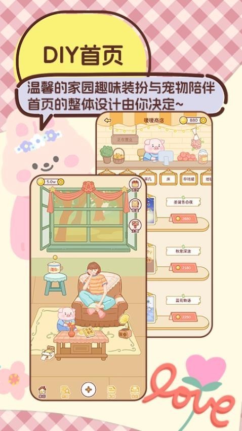 暖暖记账最新版下载-暖暖记账手机版下载v1.0.4