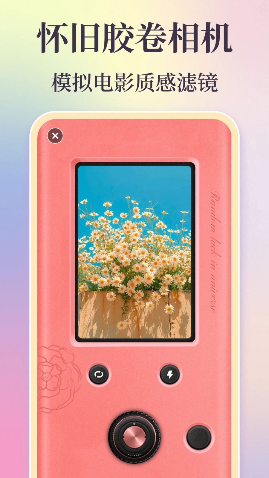 INS滤镜相机最新版下载-INS滤镜相机手机版下载v3.3.335