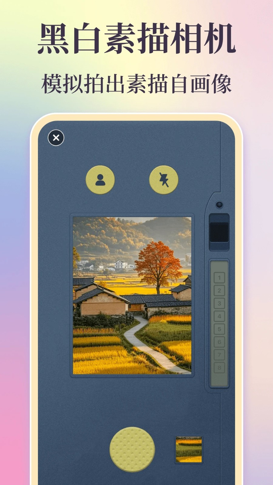 INS滤镜相机最新版下载-INS滤镜相机手机版下载v3.3.335