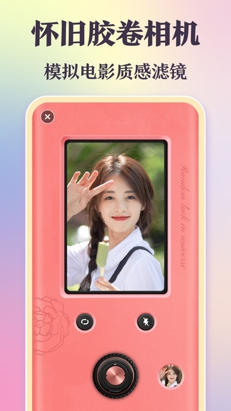 INS滤镜相机最新版下载-INS滤镜相机手机版下载v3.3.335