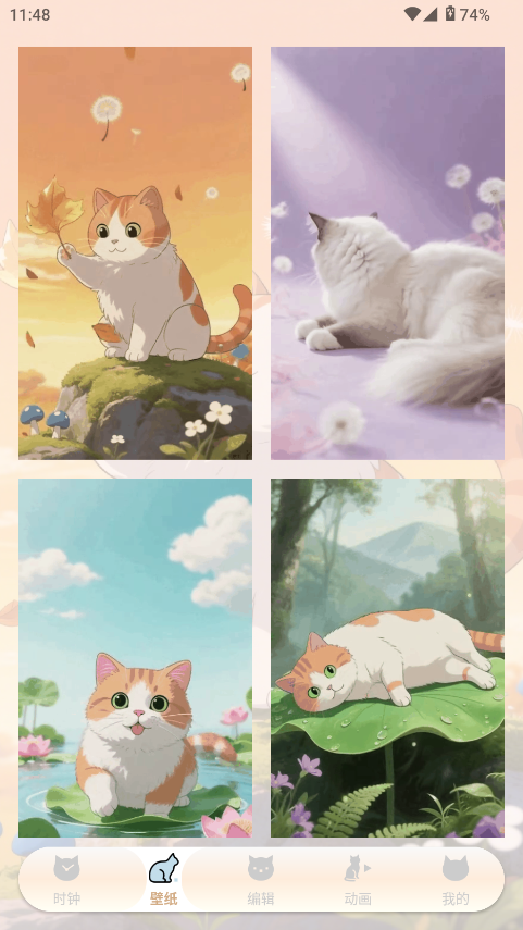 喵趣星漫免费版下载-喵趣星漫安卓版下载v1.0