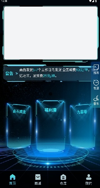 潮汐盲盒最新版下载-潮汐盲盒手机版下载v1.0.11