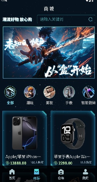 潮汐盲盒最新版下载-潮汐盲盒手机版下载v1.0.11