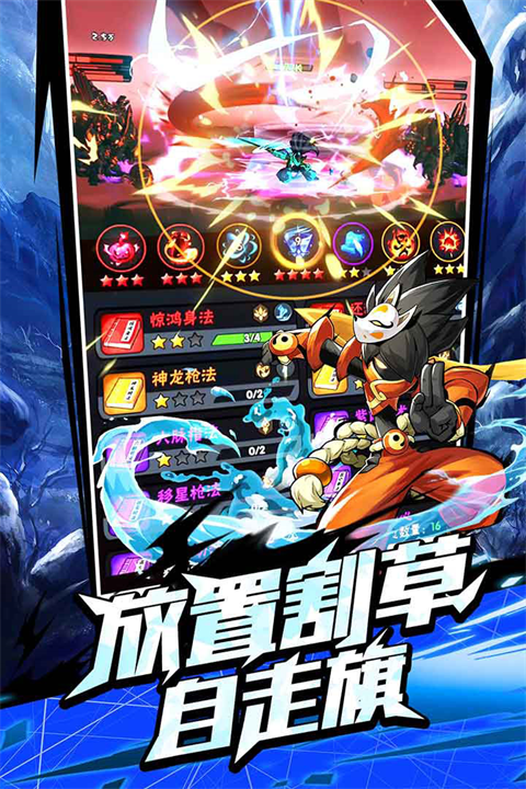 火柴人归来安卓版下载-火柴人归来最新版下载v2.0.7