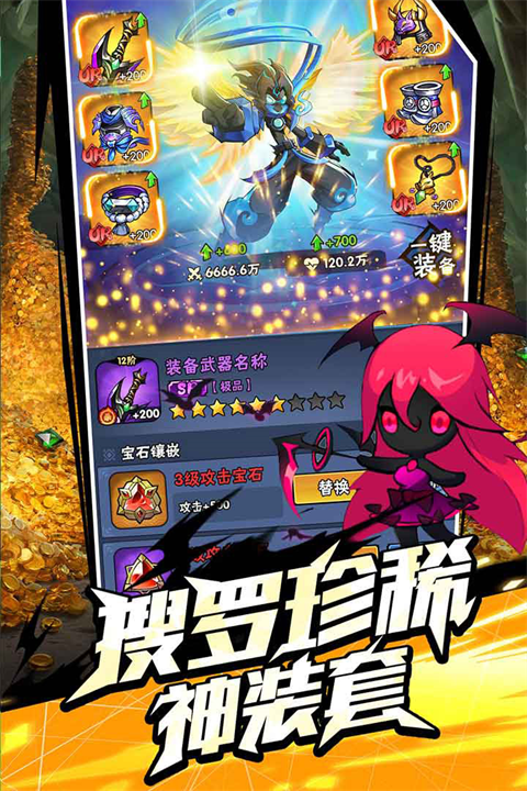 火柴人归来安卓版下载-火柴人归来最新版下载v2.0.7