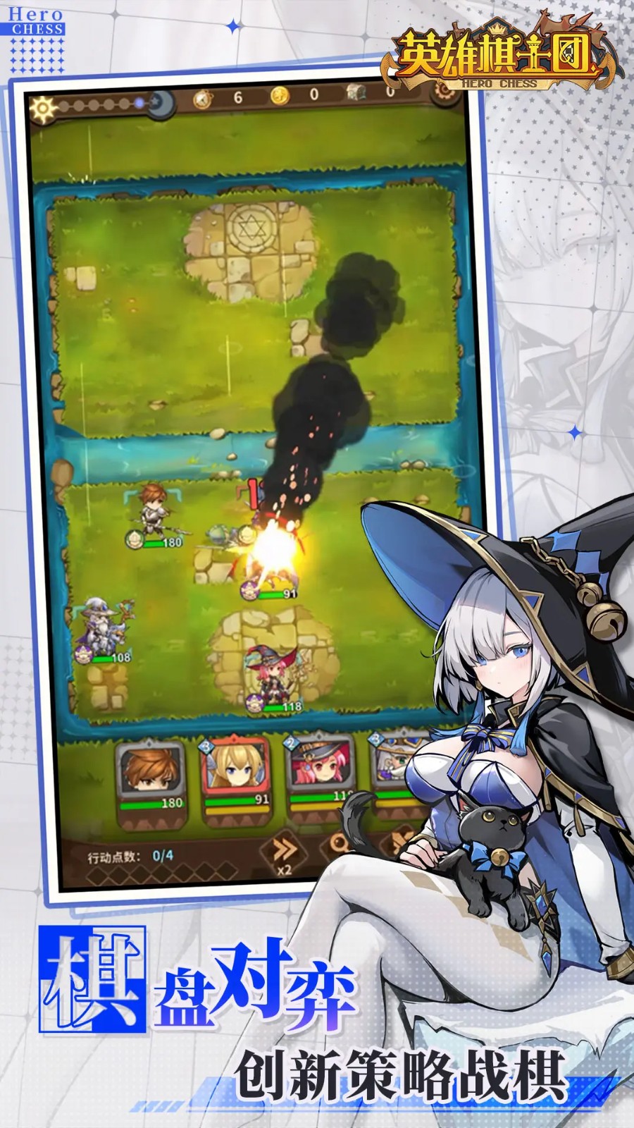 英雄棋士团象棋安卓版下载-英雄棋士团象棋最新版下载v1.8.8