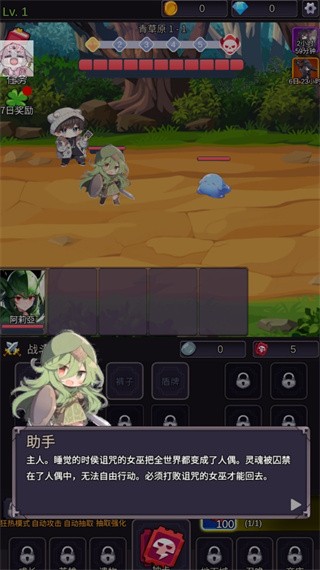 至爱少女的传说中文版下载-至爱少女的传说手机版下载v1.0.21