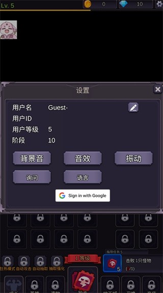 至爱少女的传说中文版下载-至爱少女的传说手机版下载v1.0.21