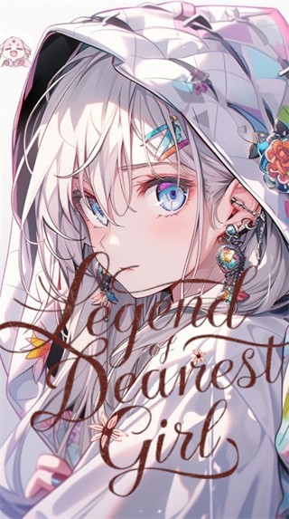 至爱少女的传说中文版下载-至爱少女的传说手机版下载v1.0.21