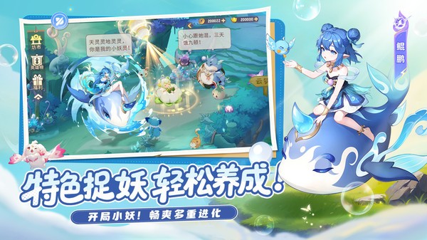 长安幻想最新版下载-长安幻想手机版下载v2.6.4