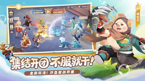 长安幻想最新版下载-长安幻想手机版下载v2.6.4