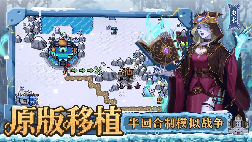 英雄之时手机版下载-英雄之时最新版下载v1.0.0