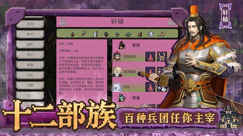 英雄之时手机版下载-英雄之时最新版下载v1.0.0