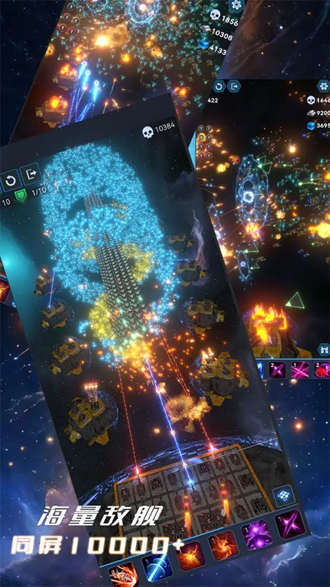 我在星空修剑气最新版下载-我在星空修剑气安卓版下载v1.1.0