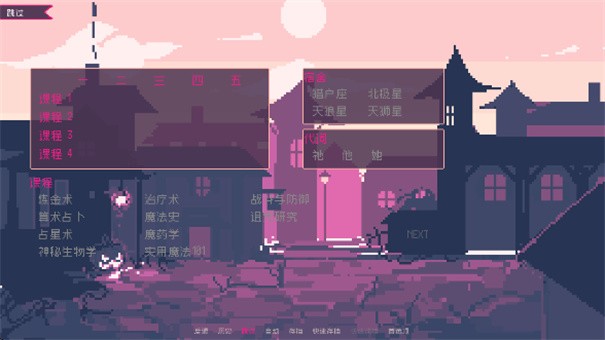 圣斯佩尔魔法学院汉化版下载-圣斯佩尔魔法学院手机版下载v1.1