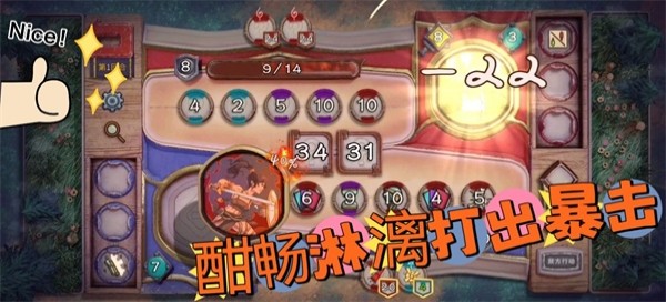 无尽之路最新版下载-无尽之路安卓版下载v3.021