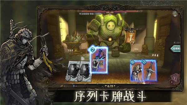 魂坠深境安卓版下载-魂坠深境最新版下载v0.8.4