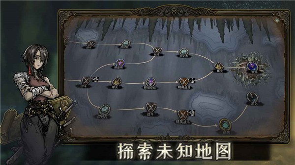 魂坠深境安卓版下载-魂坠深境最新版下载v0.8.4