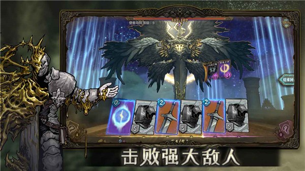 魂坠深境安卓版下载-魂坠深境最新版下载v0.8.4