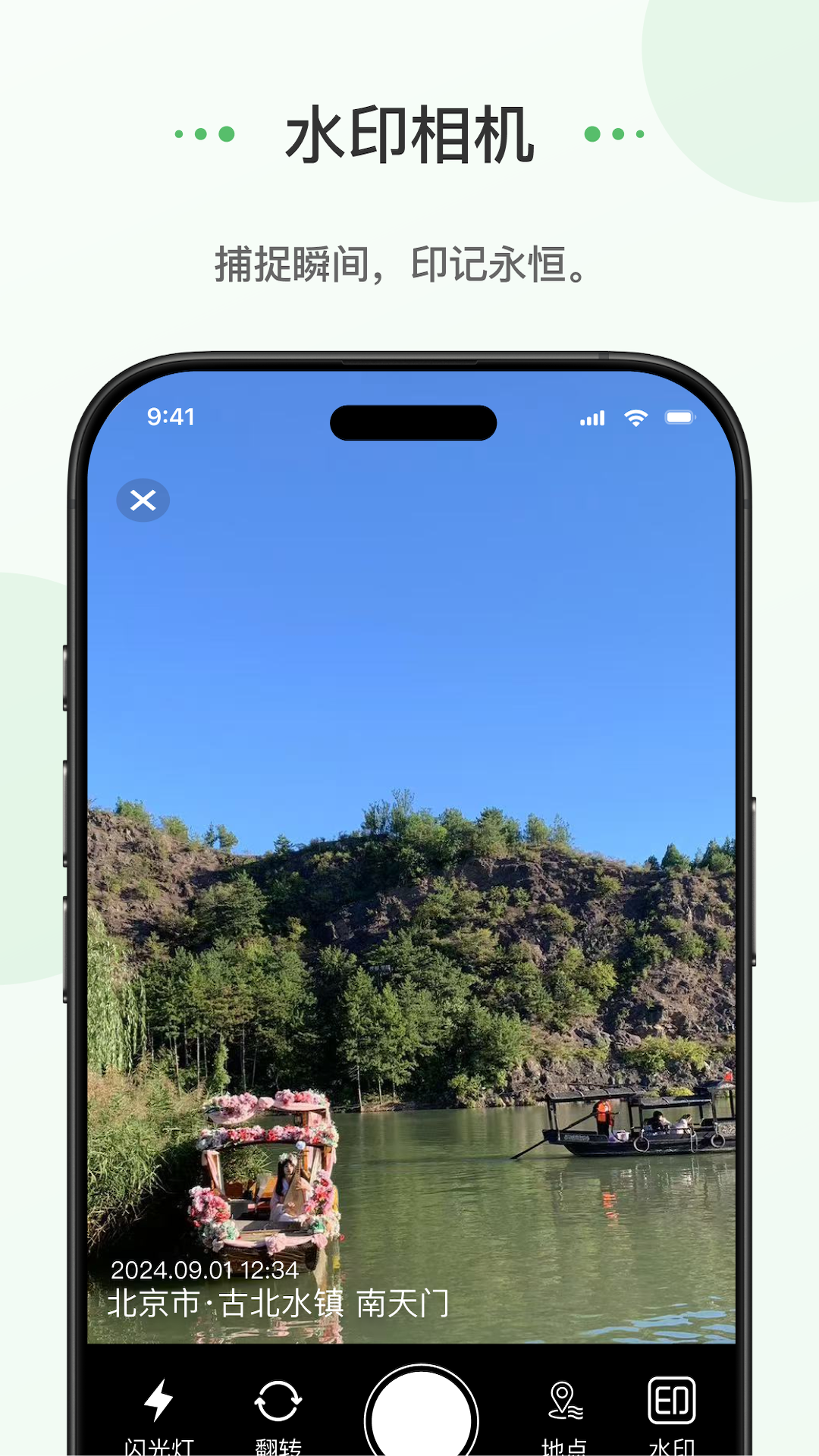 蝌蚪日记最新版下载-蝌蚪日记安卓版下载v1.0.0