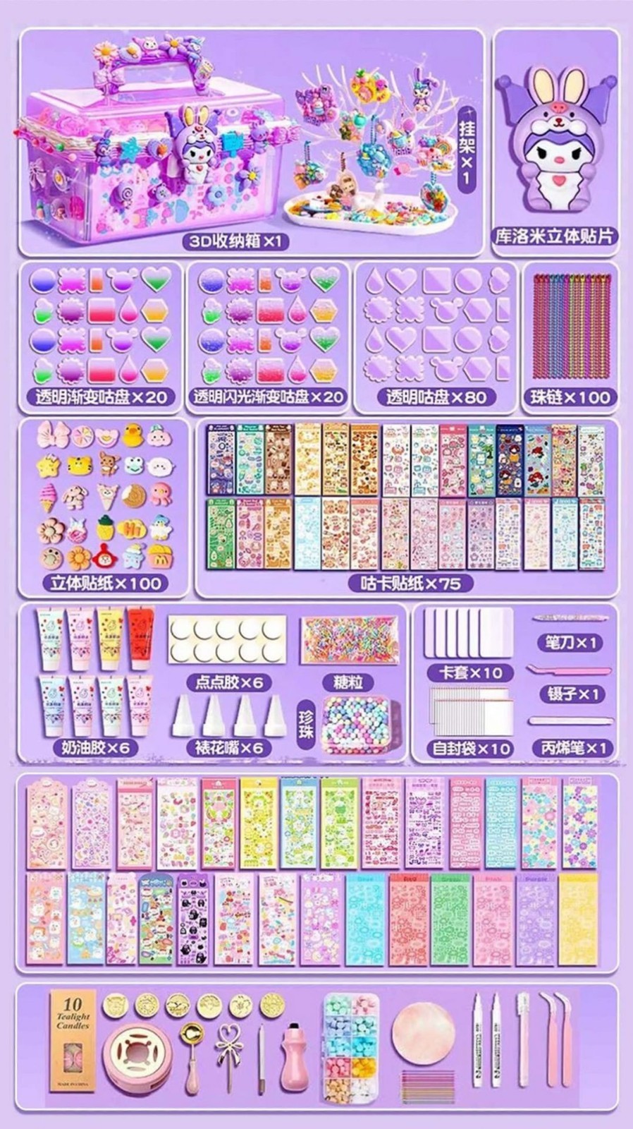 咕卡手账最新版下载-咕卡手账安卓版下载v1.1.1