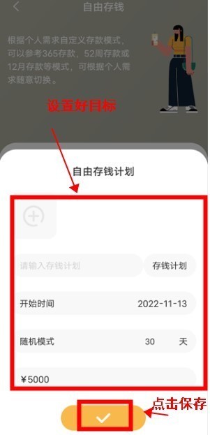 懒猫记账免费版下载-懒猫记账安卓版下载v5.6.1